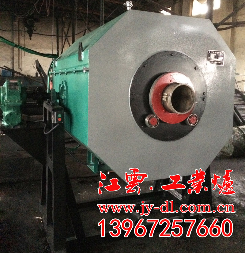 Rolling furnace