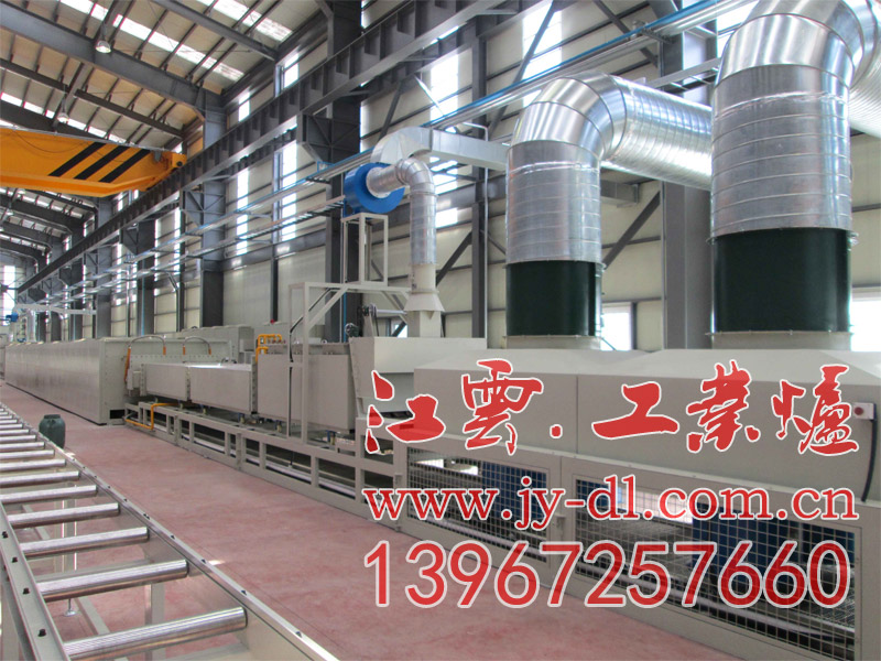 Brazing furnace