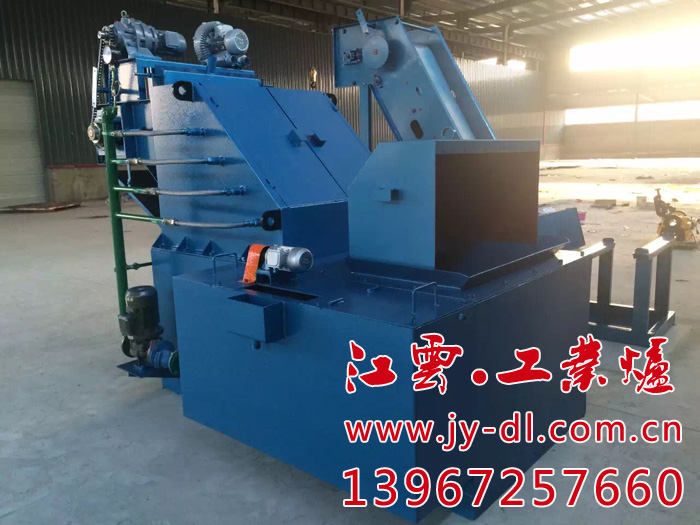 Immersion washer, magnetic feeder